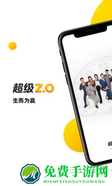 自如管家app最新版