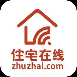 住宅在线官方版