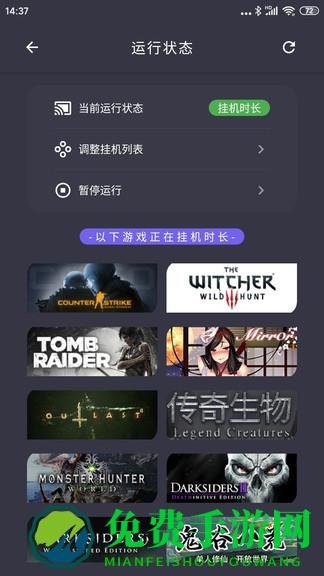 云挂卡