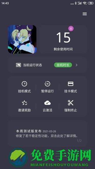 云挂卡