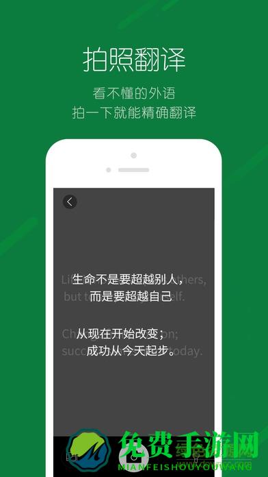 搜狗翻译器在线翻译