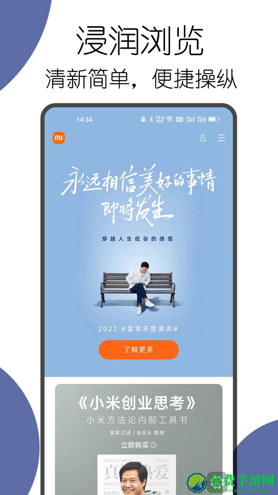 可拓浏览器
