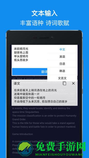 db翻译软件