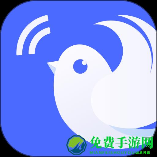 手机资料转移器(换机助手)