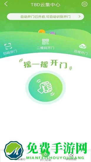 昌平保障房