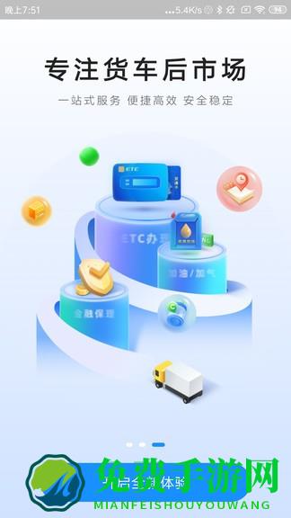 货易宝