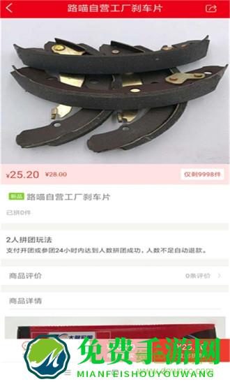 路喵养车