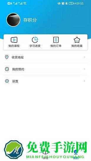 启鸣课堂