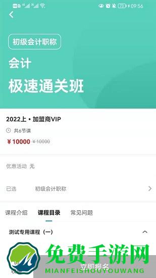 启鸣课堂
