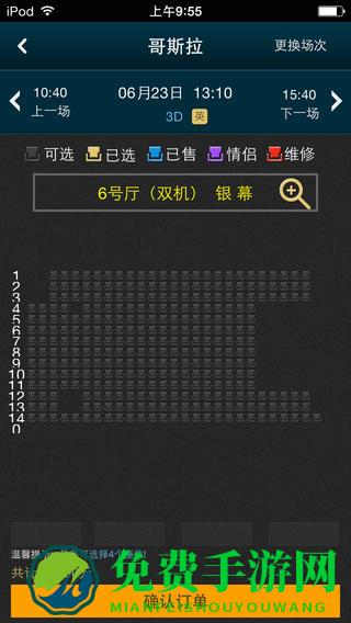 幸福看客户端