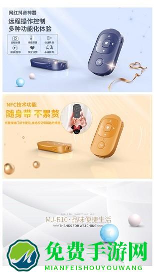 敏捷物联
