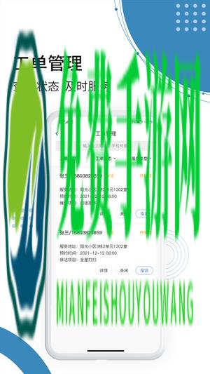 云鹭湾运营