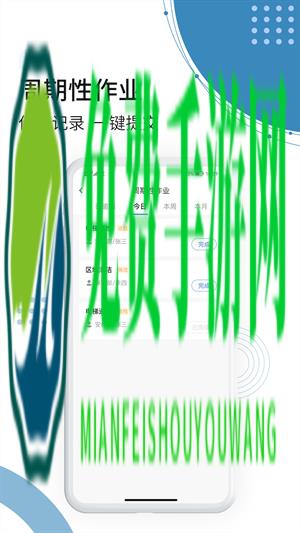 云鹭湾运营