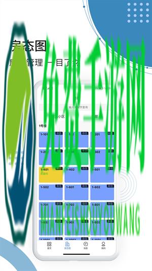 云鹭湾运营