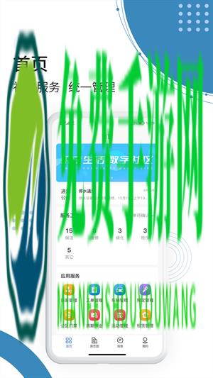云鹭湾运营