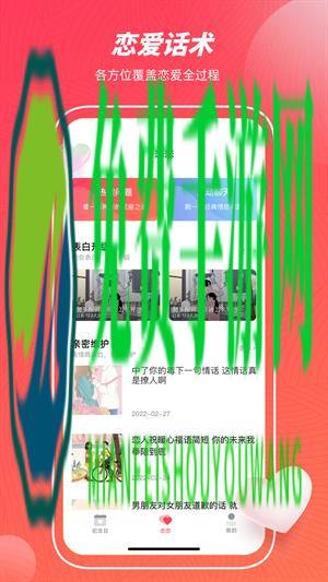 印象便签