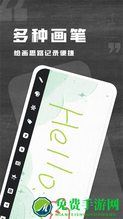 小黑白板
