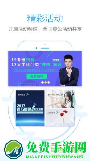 手机批改网