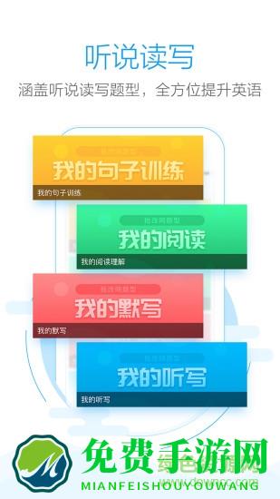 手机批改网