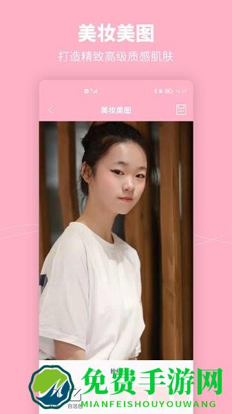 元气美妆相机