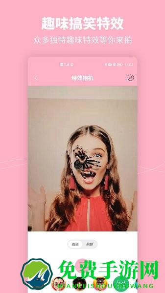 元气美妆相机