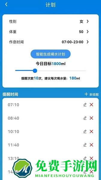 喝了吗
