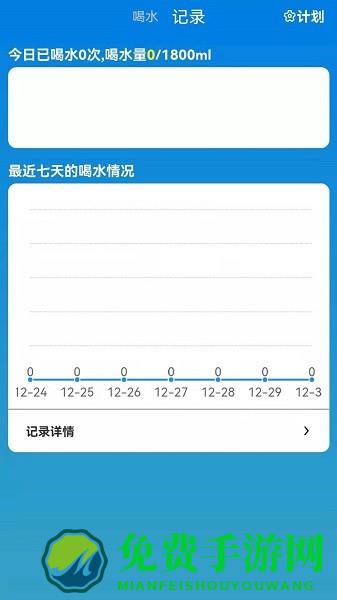 喝了吗