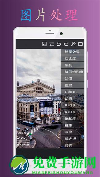 ps极速p图app