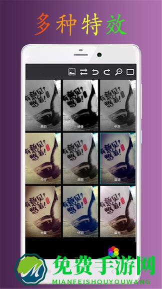ps极速p图app