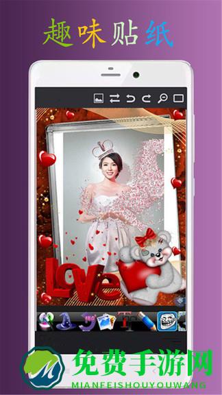 ps极速p图app