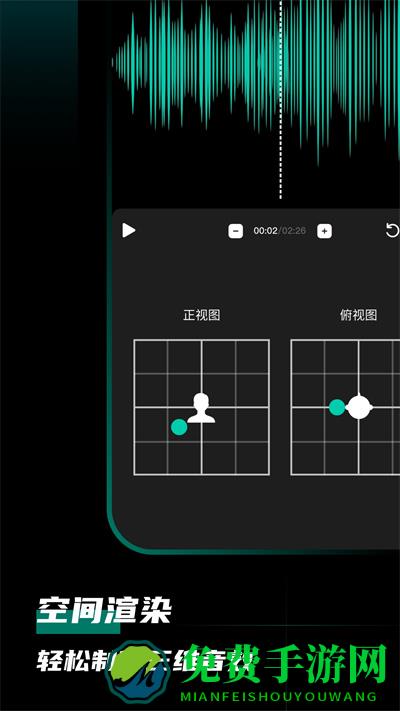 爱剪辑音频