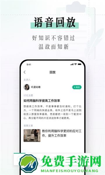 识堂官方版