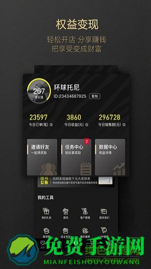 斑马会员最新版