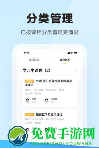 学习云平台