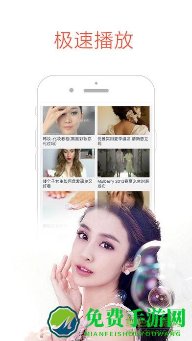 月亮播放器app(美妆分享)