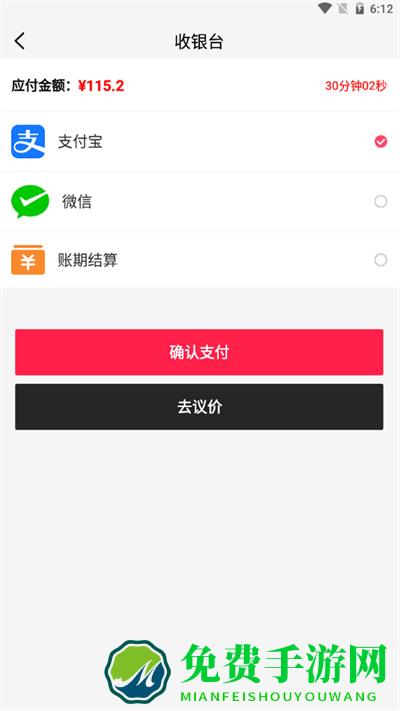 康典药业