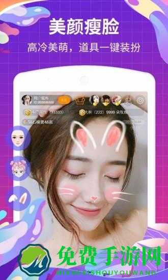 变蝶直播平台