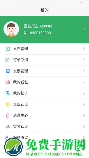 船拉拉船主版