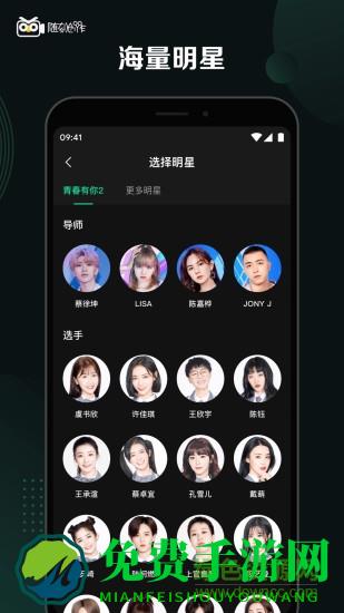爱奇艺随刻创作