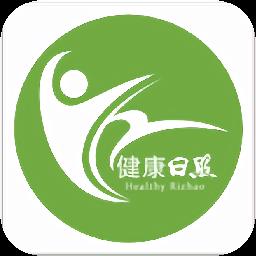 健康日照