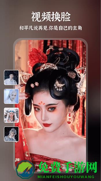 趣演app官方版