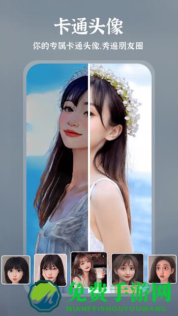 趣演app官方版