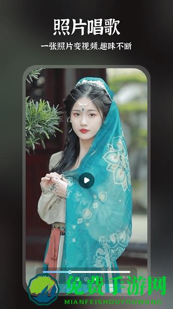 趣演app官方版