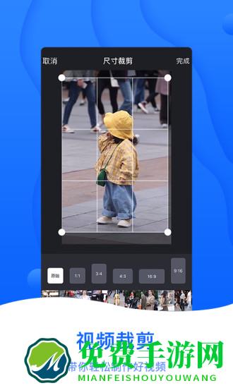 截图帝app
