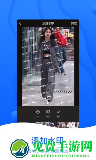 截图帝app
