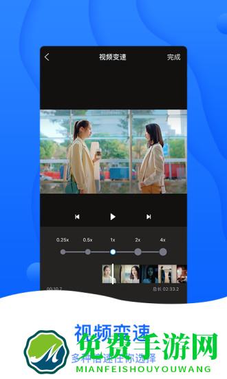 截图帝app