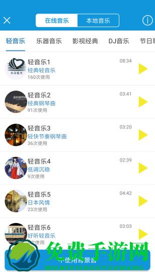 去配音app
