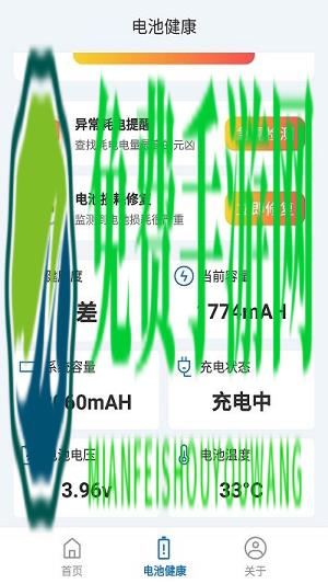 趣享快充