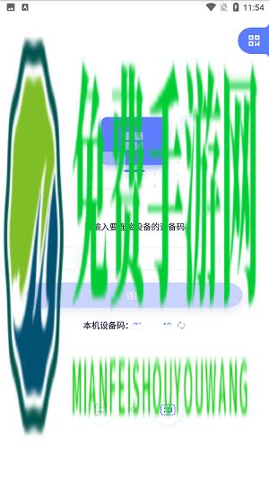 极连快传