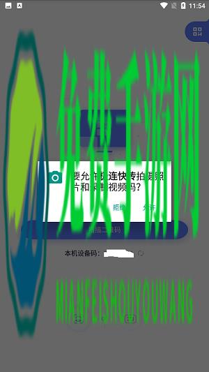 极连快传
